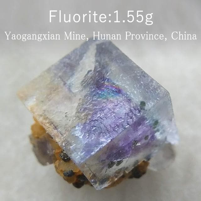 1.55g　ヤオガシャン鉱山　フローライト　鉱物標本