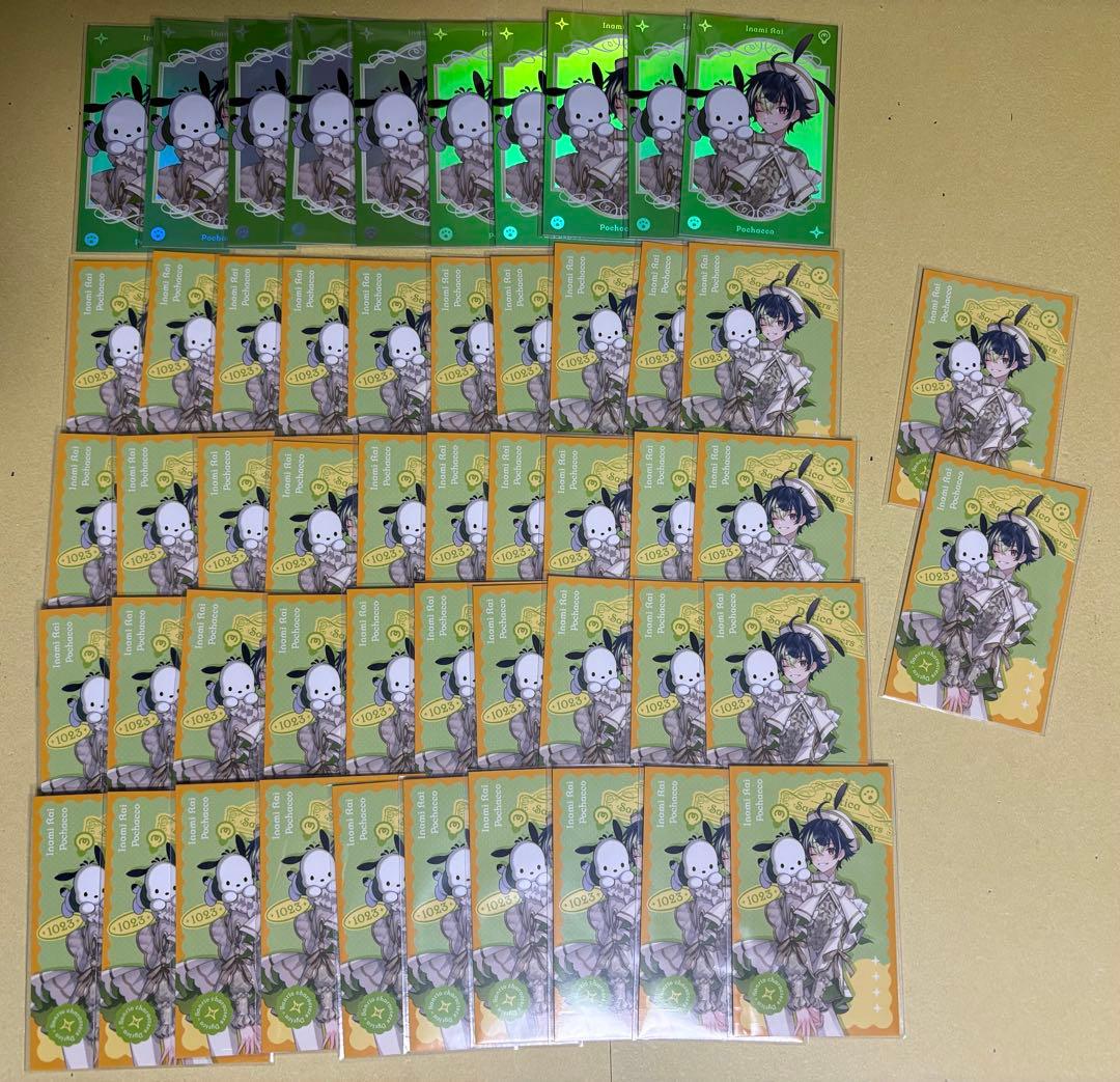 にじさんじ 伊波ライ グッズセット