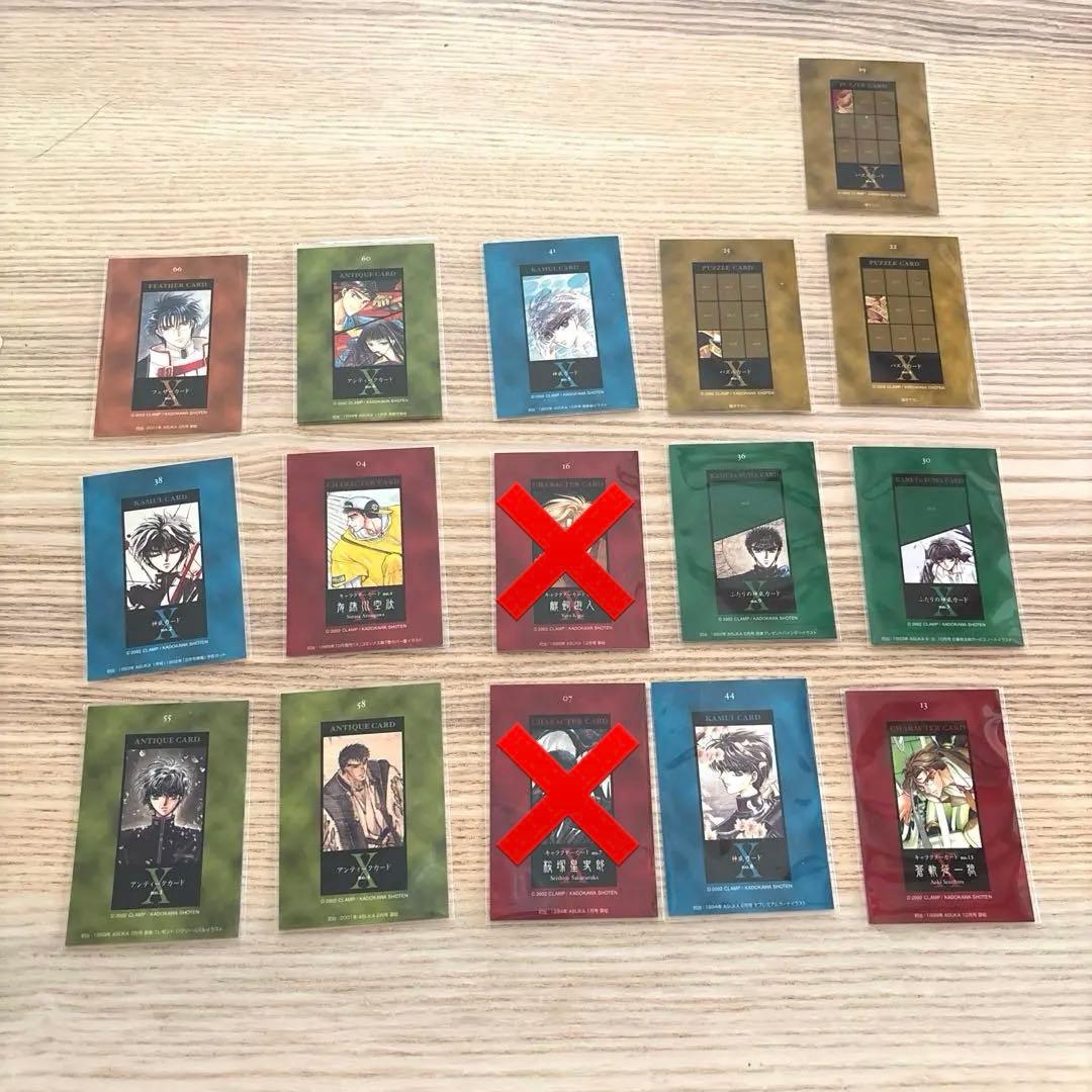 CLAMP X トレーディングカード　トレカ