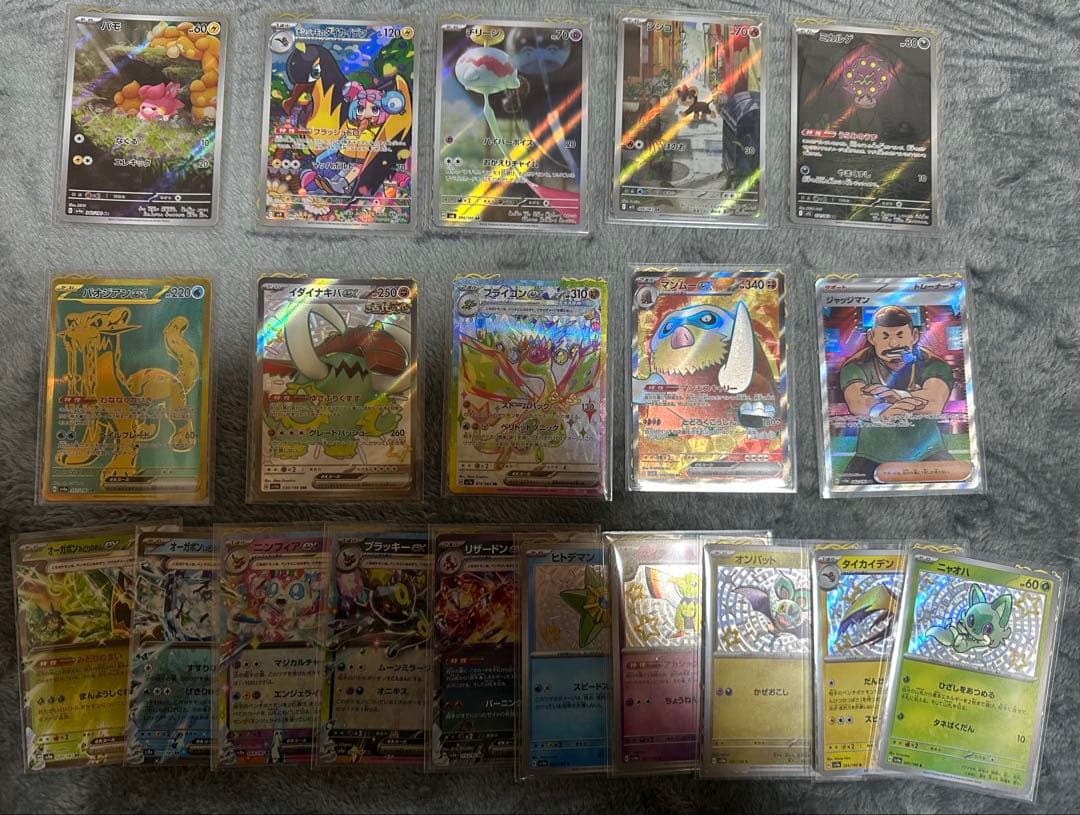 ポケモンカード まとめ ポケカ 引退品
