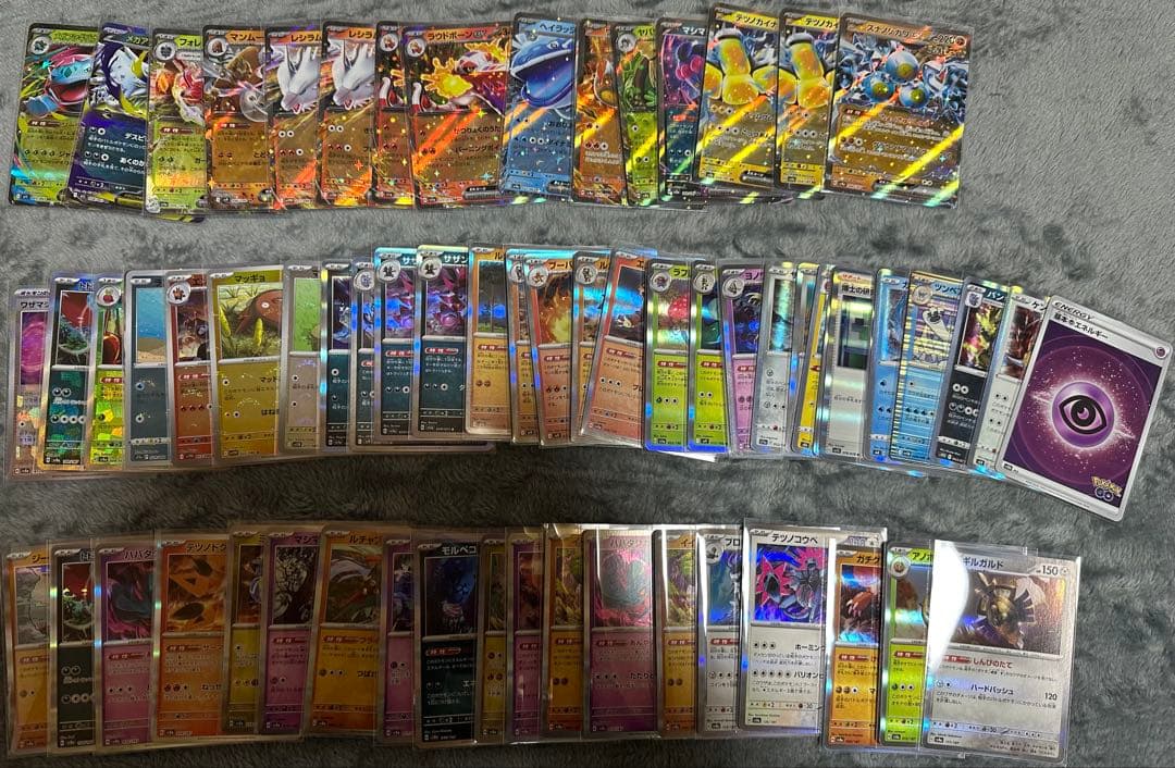 ポケモンカード まとめ ポケカ 引退品