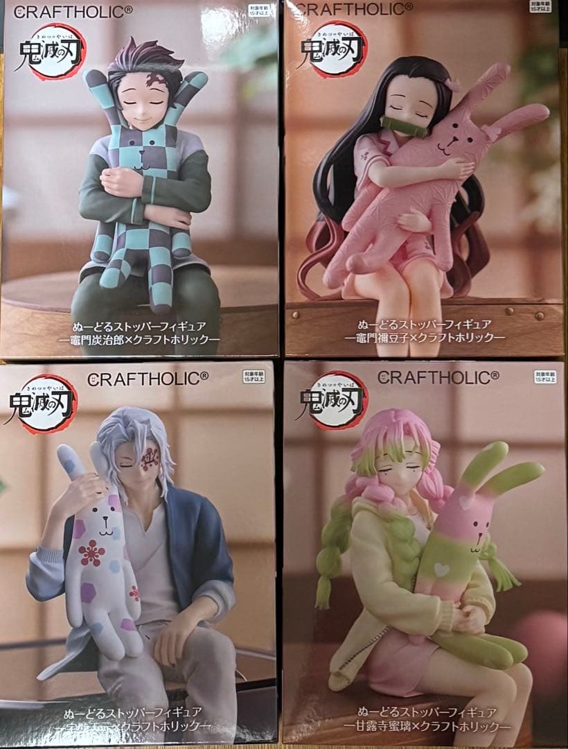 ラウンドワン限定 ぬーどるストッパー 鬼滅の刃フィギュア - メルカリ