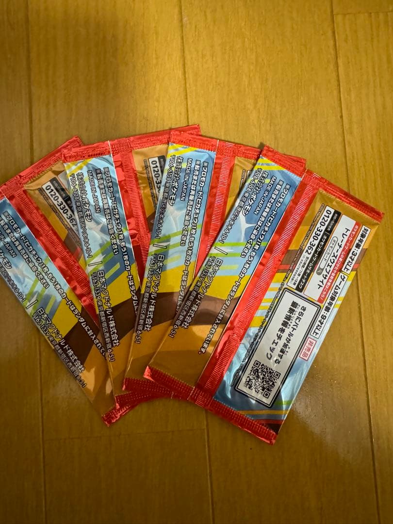 マックポケモンカードプロモ