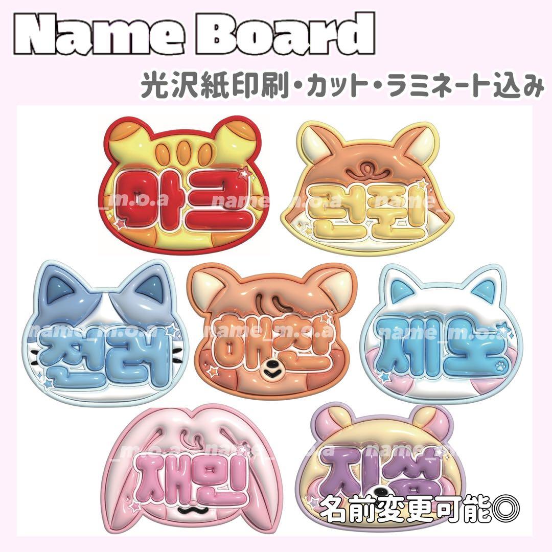 ネームボード デザイン【一覧54】 ネームボード デザイン【一覧24】 ネームプレート ボード