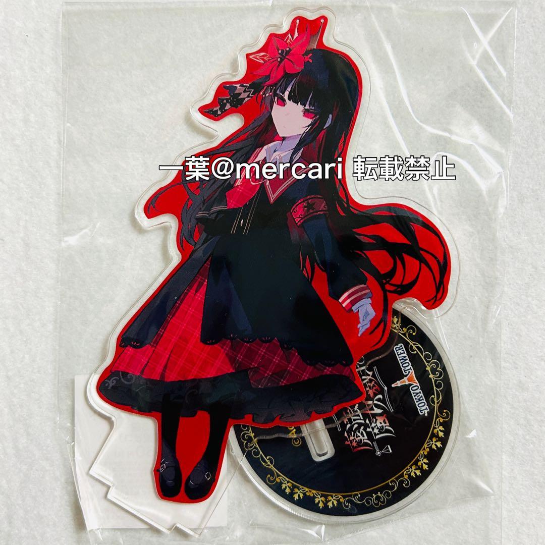 魔法少女ノ魔女裁判 二階堂ヒロ マルイ 魔法少女ノ魔女裁判 東京タワー