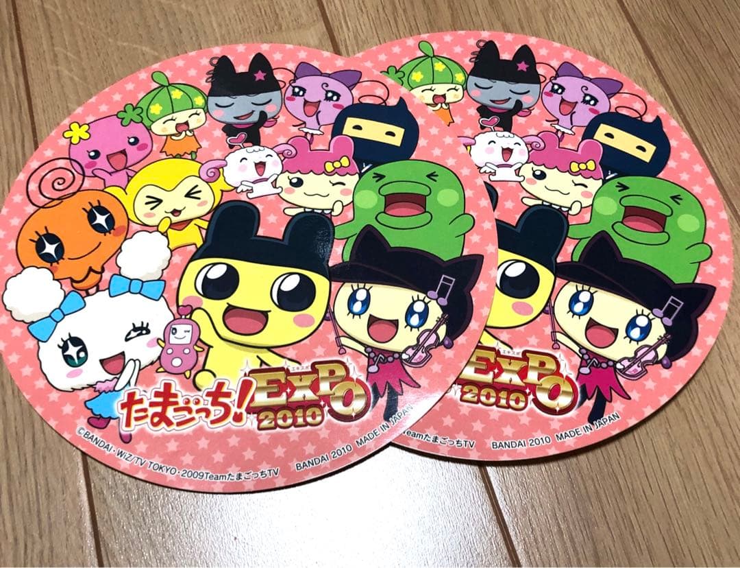 たまごっちエクスポ 2010年 全員集合ステッカー2枚 - メルカリ