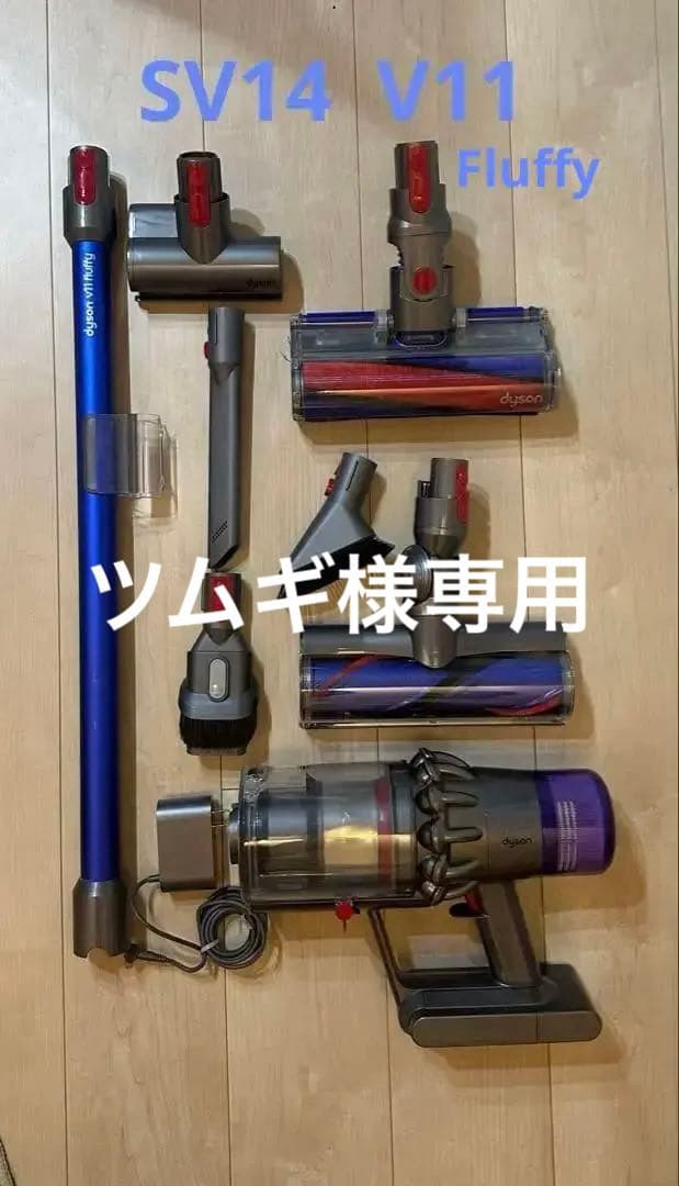 Dyson ダイソンSV14コードレスクリーナー/ブルー