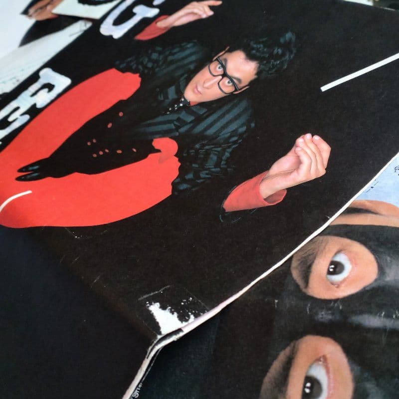 陣内孝則 資生堂 GEAR ギア タブロイド 5冊セット