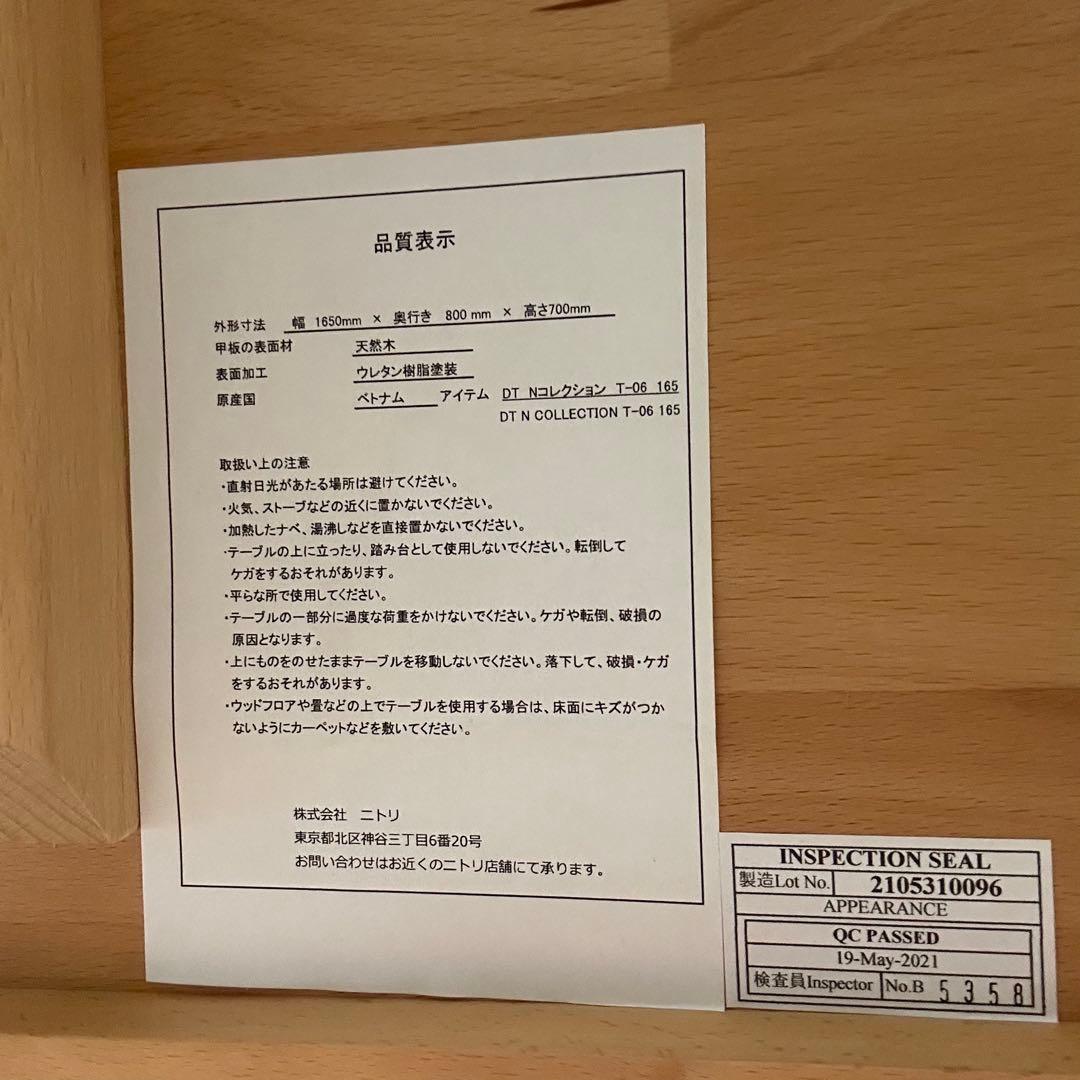 【テーブルのみ】ダイニングテーブルや作業台に！6人可