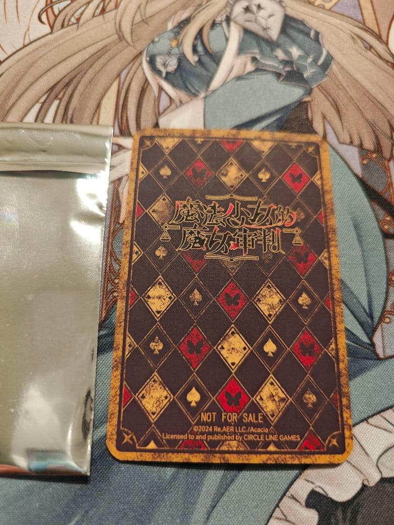 魔法少女ノ魔女裁判 まのさば weplay 特典カード 橘シェリー - メルカリ