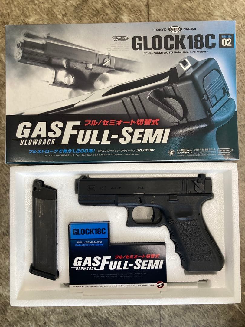 東京マルイ GLOCK18C ガスブローバック・フルオート　中古品　箱付