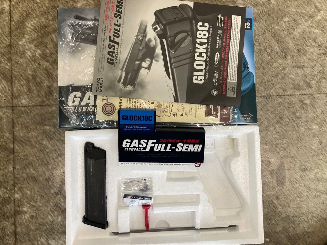 東京マルイ GLOCK18C ガスブローバック・フルオート　中古品　箱付