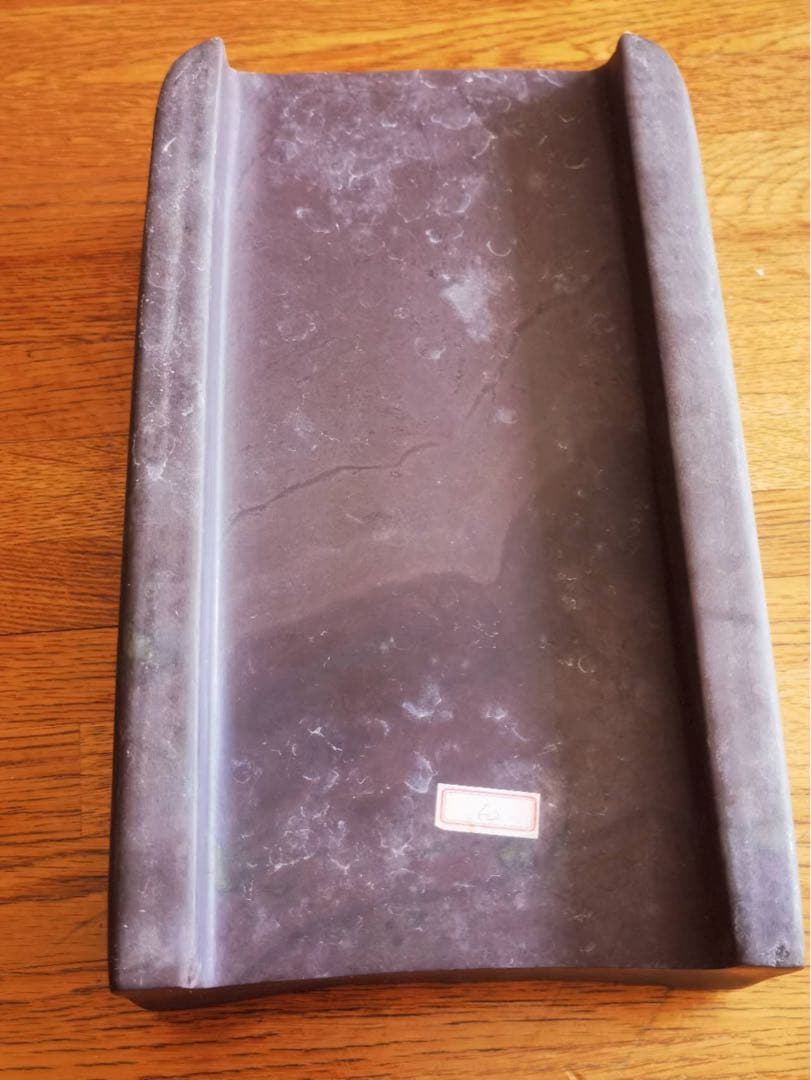 端渓硯　銘文あり　乙丑年 長27cm