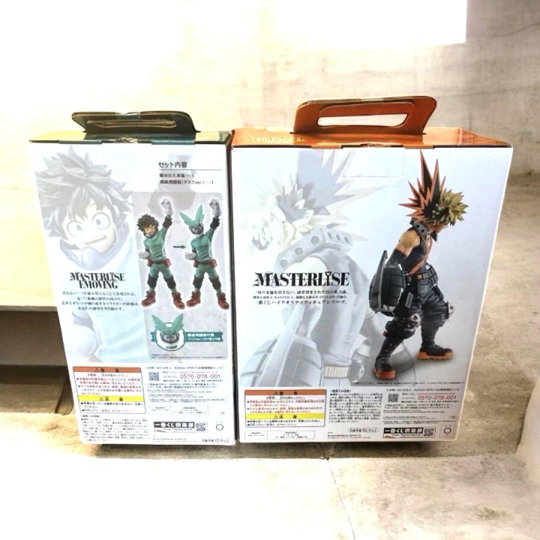 ヒロアカ 一番くじ Begin the HERO! フィギュア2体セット