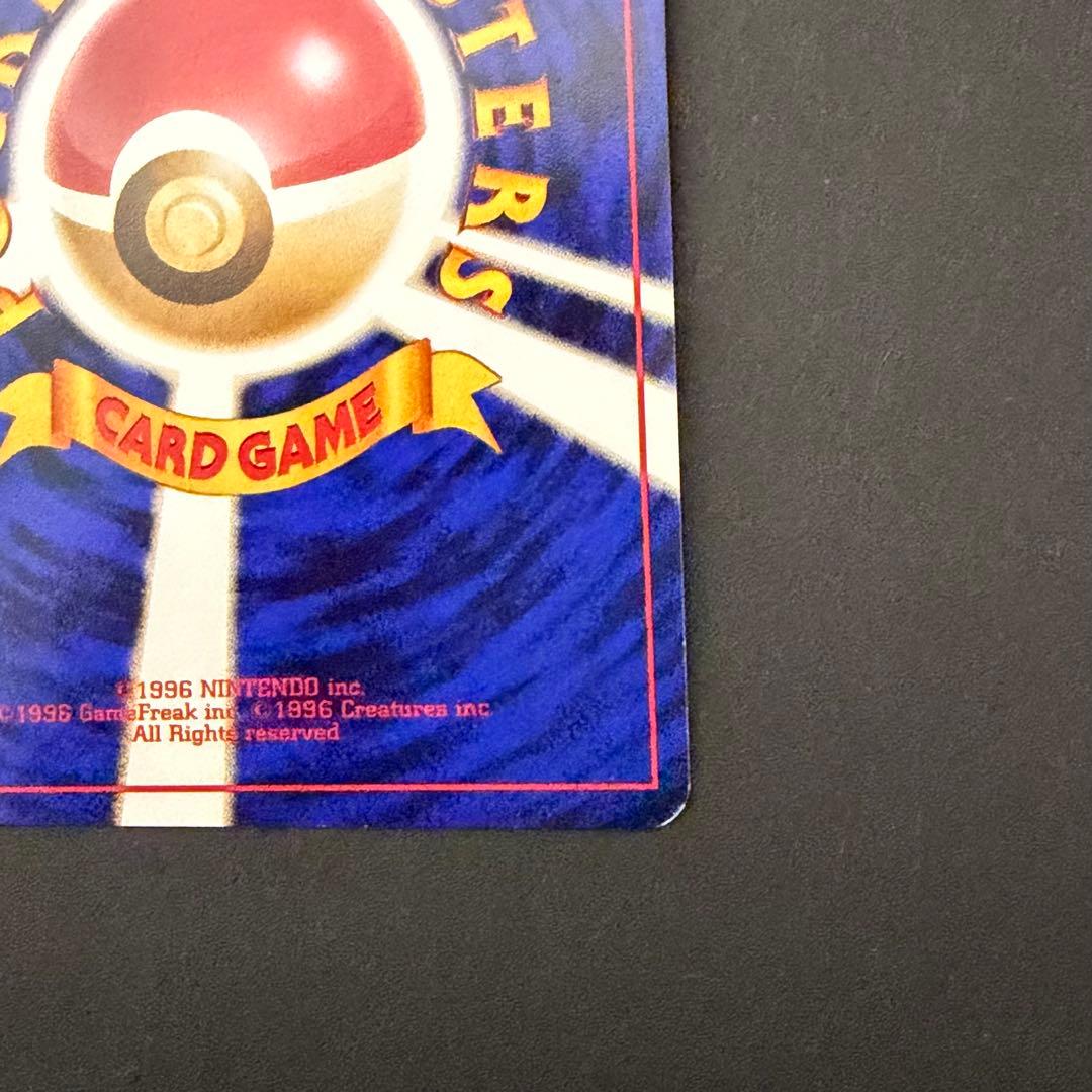 【美品】　ポケモンカード　旧裏　カツラのウィンディ　マークなし　初版　十字ホロ