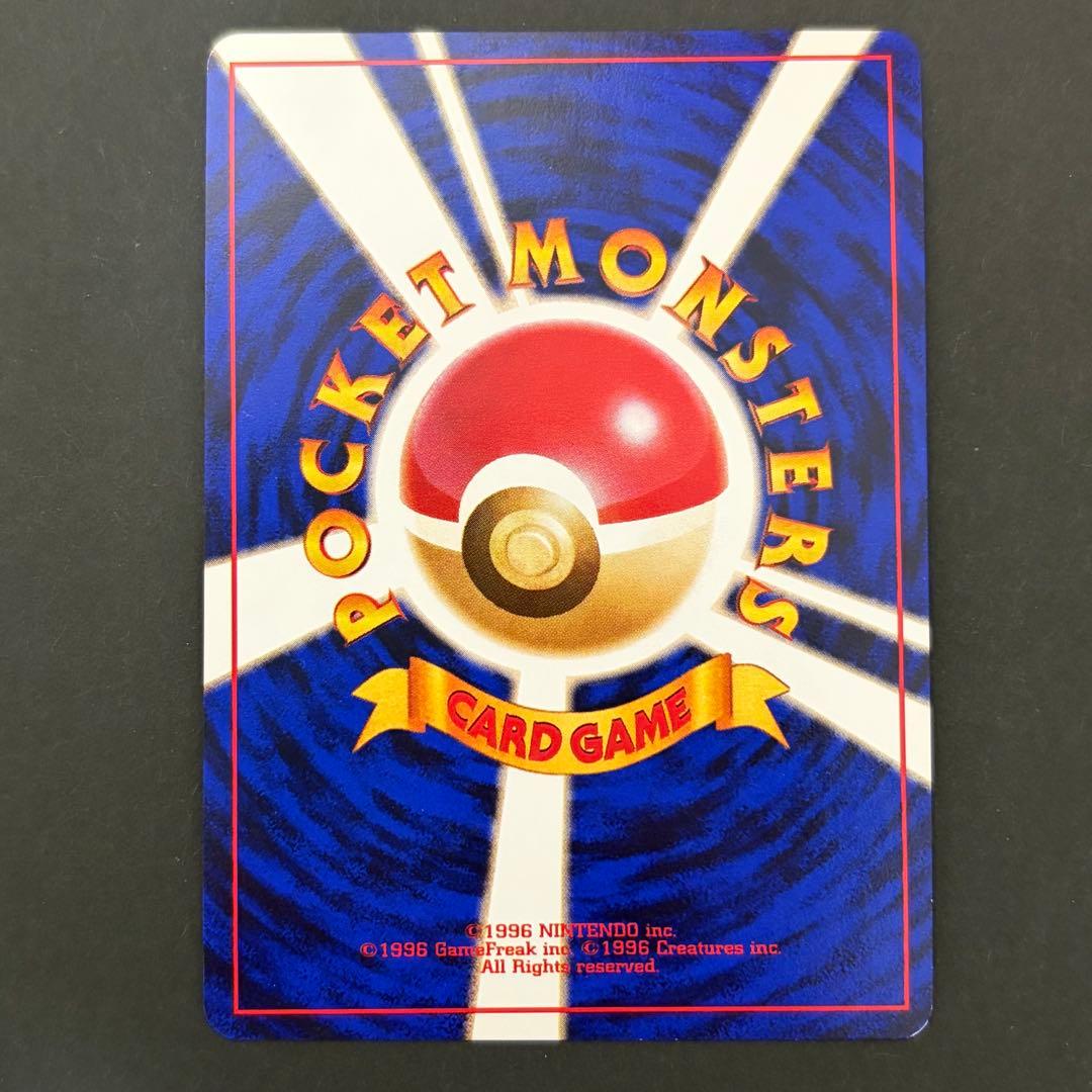 【美品】　ポケモンカード　旧裏　カツラのウィンディ　マークなし　初版　十字ホロ