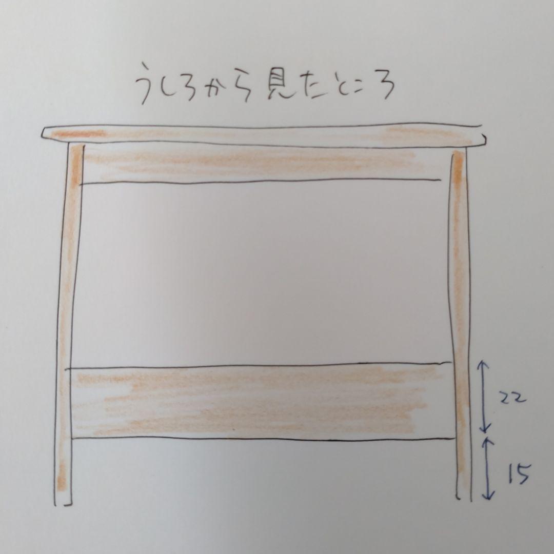 【Ari】BelleMaison ベルメゾン デスク 幅90 奥行50