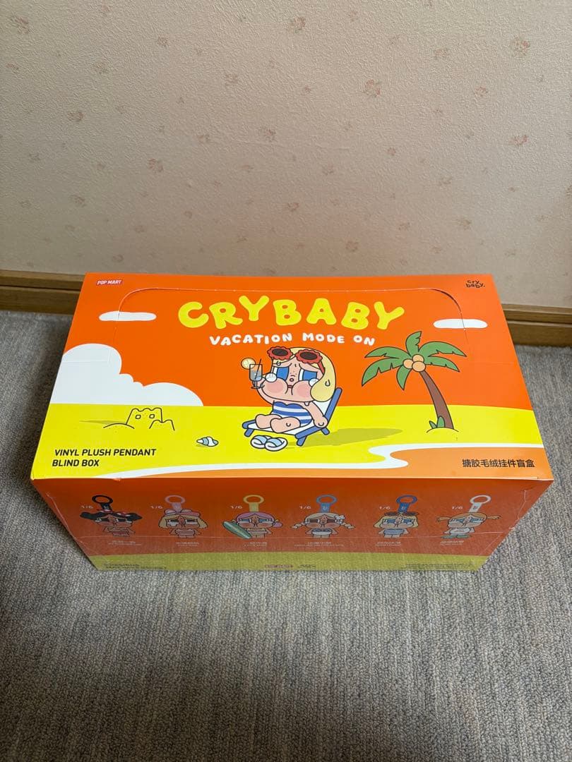 CRYBABY バケーションモード ビニールぬいぐるみペンダント　未開封