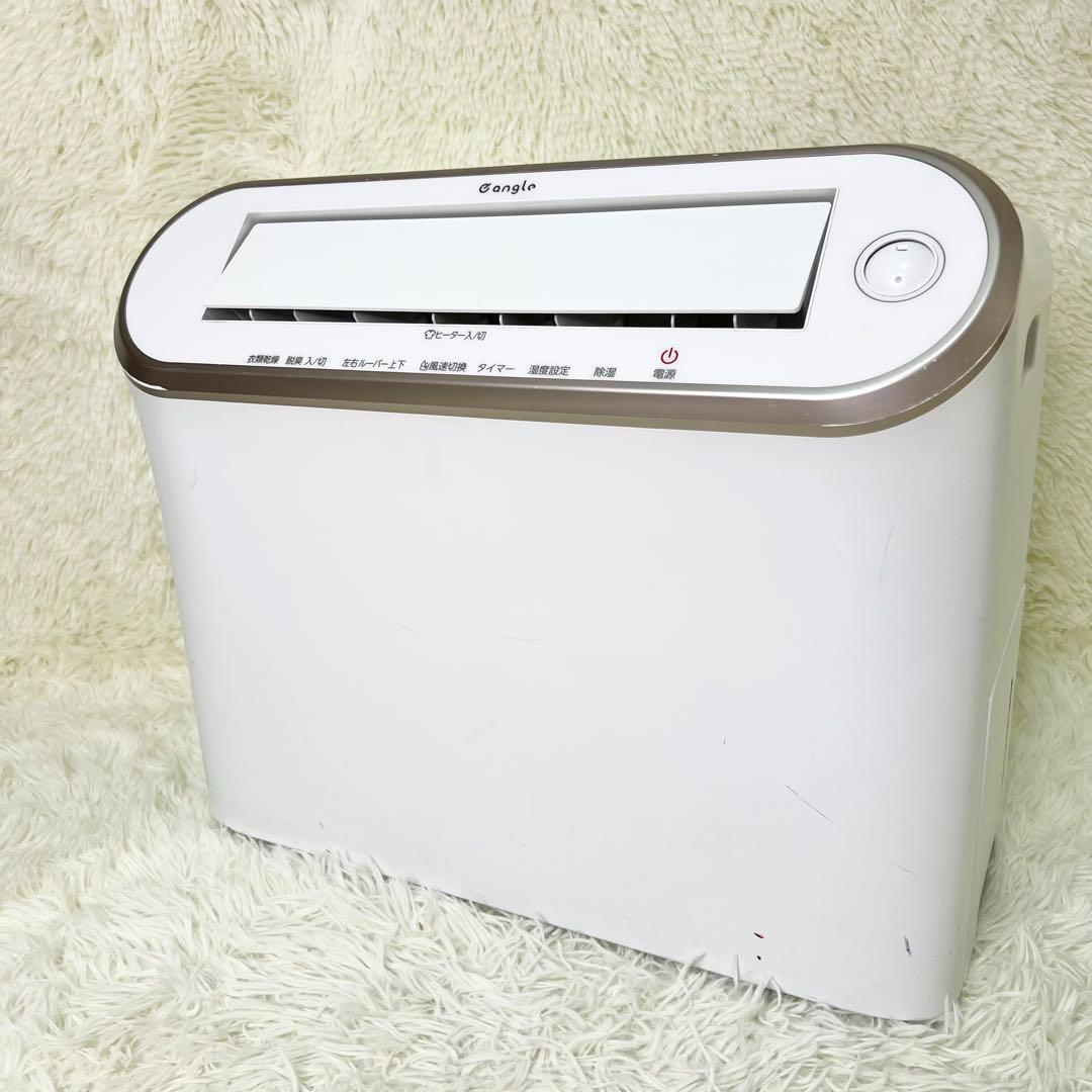エディオン eangle ANG-CD-B2 衣類乾燥除湿機 2020年製 e angle ANG-CD