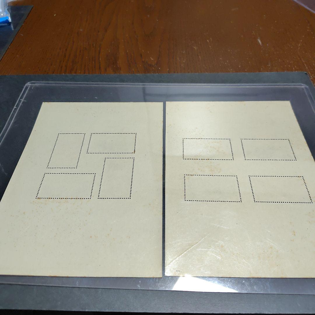 銭単位切手 (激レア)1941年 国立公園シリーズ 台湾 タトウ付小型シート