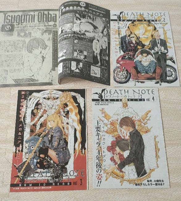 DEATH NOTE　デスノート　ジャンプカラーページ切り抜き　読切付