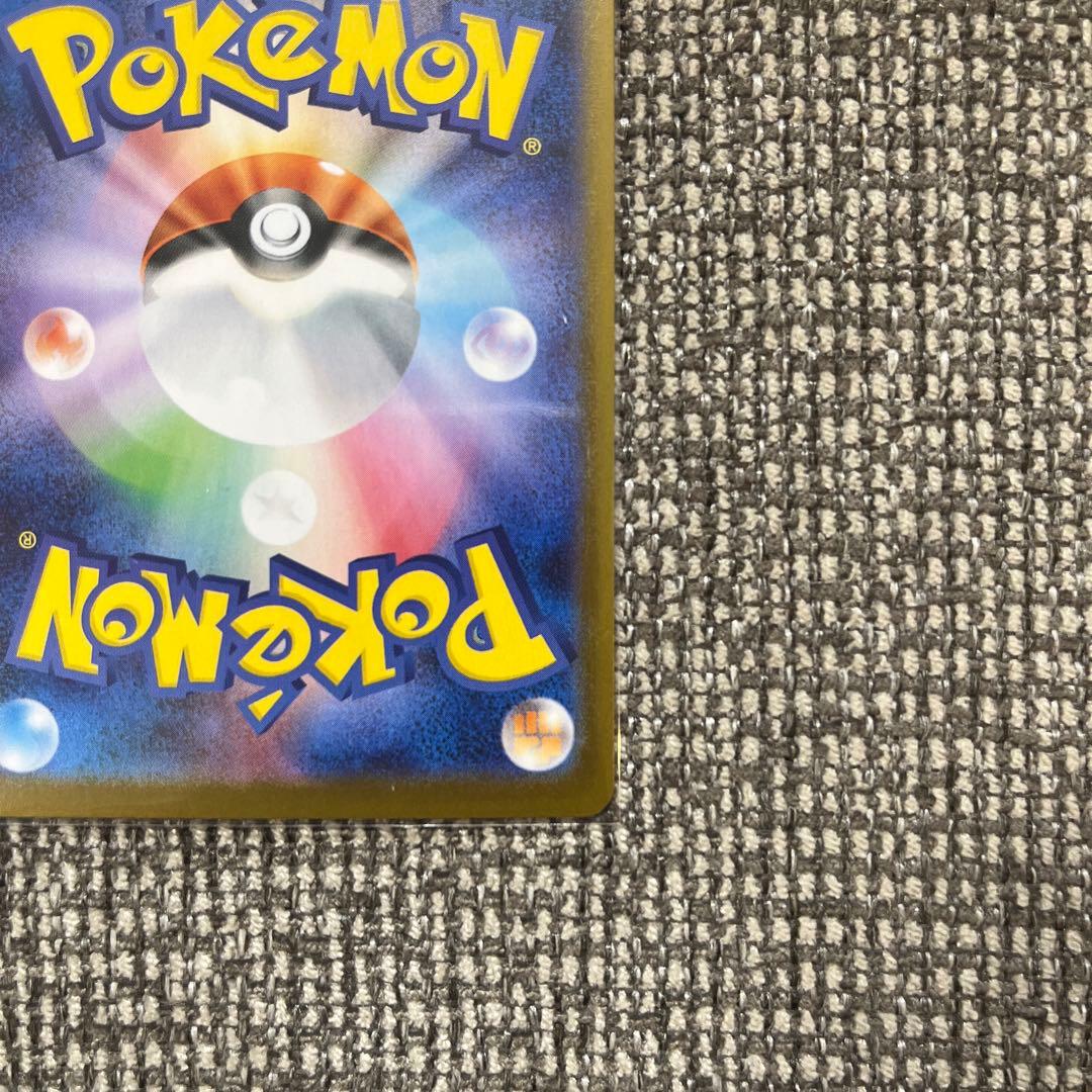 ゼクロムex BWR [SV11B 174/086]