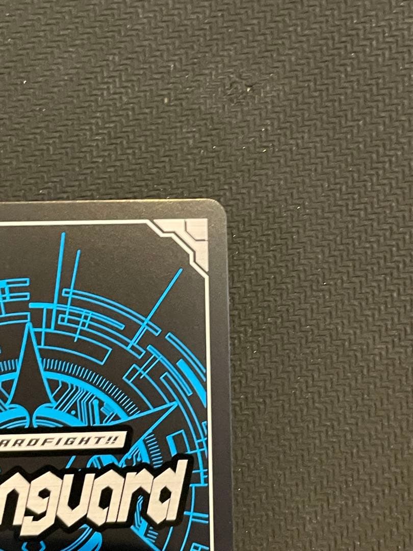 ヴァンガード　エネルギージェネレーター　清蔵タイゾウ