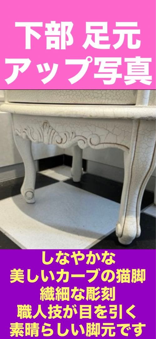 希少ハンドペイント☆ロココ アンティーク☆コンソール キャビネット