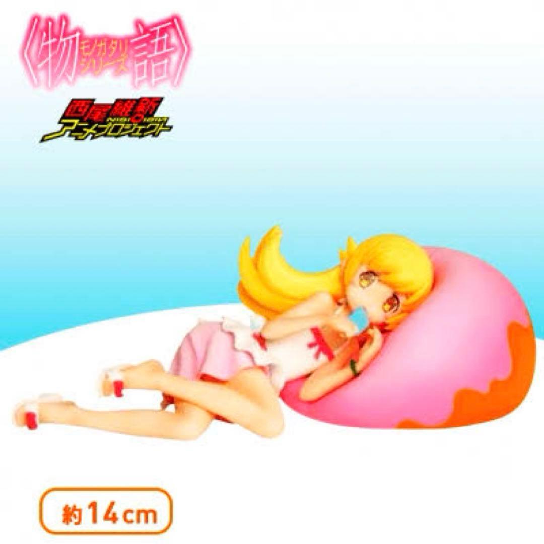 物語シリーズ モノガタリシリーズ 忍野忍 ドーナツクッション