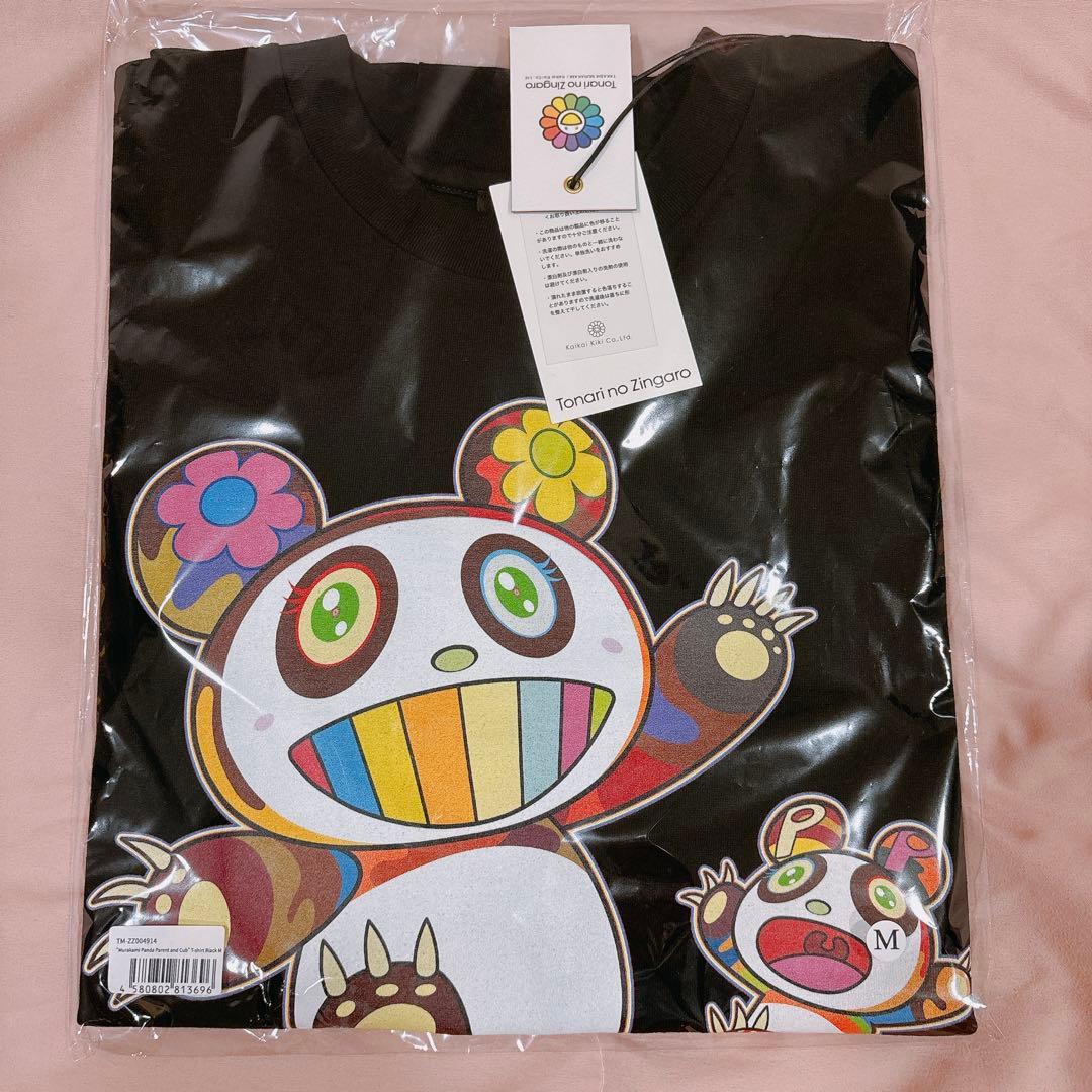 Panda Parent and Cub Murakami Mサイズ