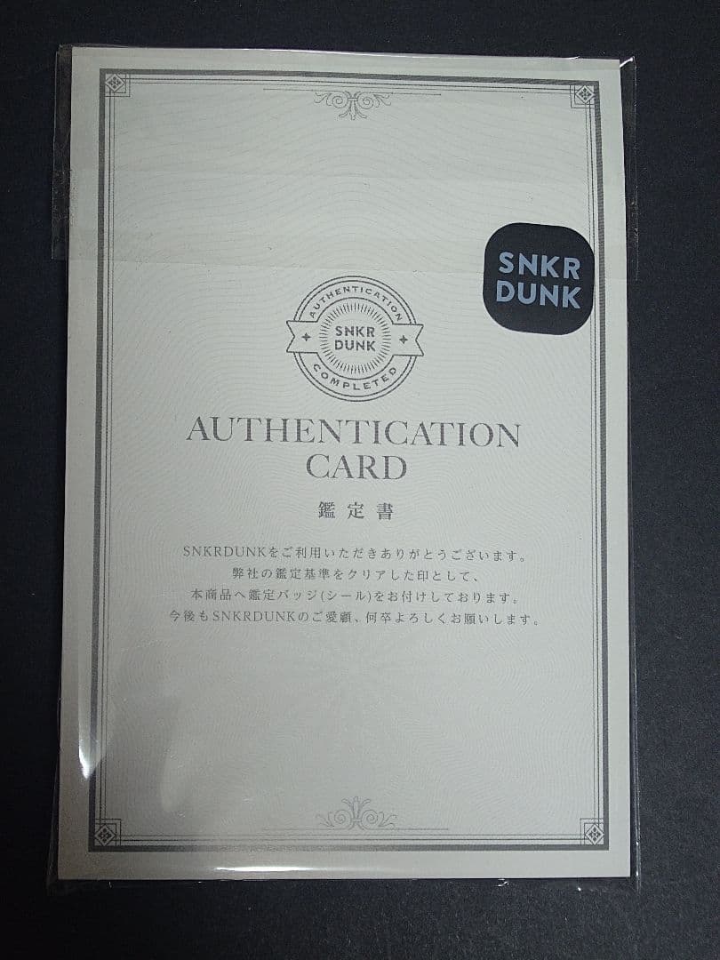 村上隆もののけ京都　来場者先着限定版　10パック