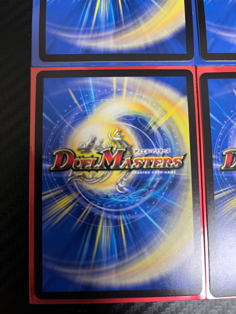 デュエルマスターズ　流星のガイアッシュカイザー　神アート　4枚セット