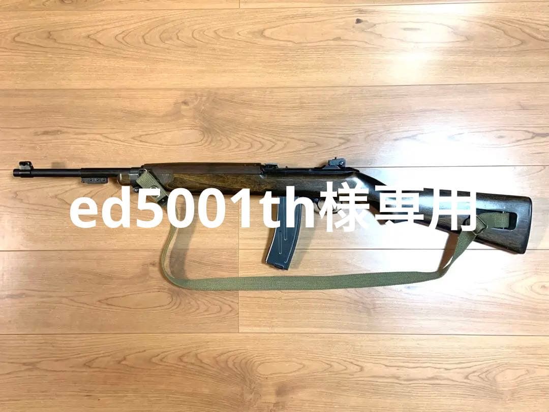 ベストセラー 商品おもちゃ・ホビー・グッズ - マルシン M1 カービン