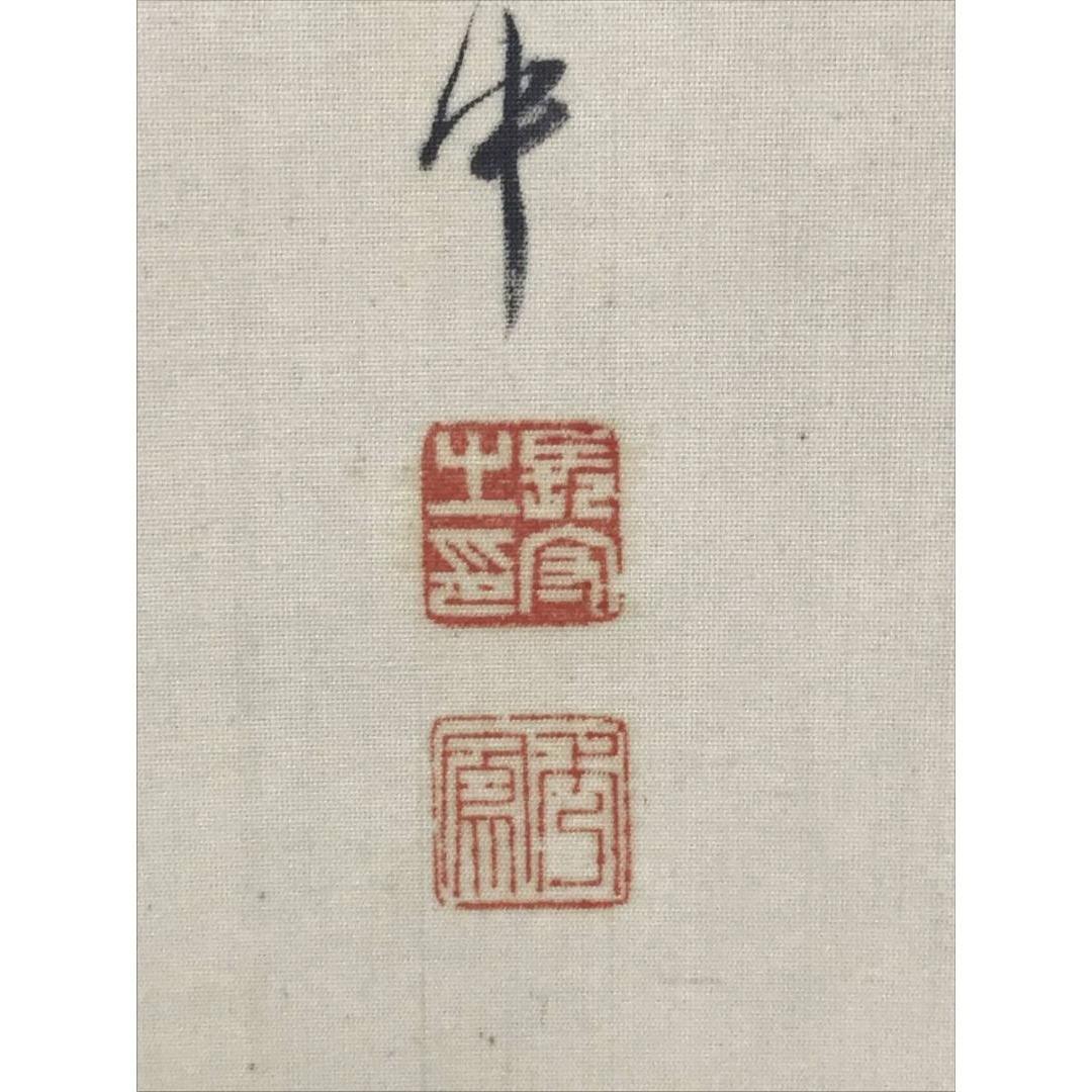 真作/田中秀鳳/青緑椿図/画賛/花図/冬の掛軸/掛軸/名家伝来/AK-393の