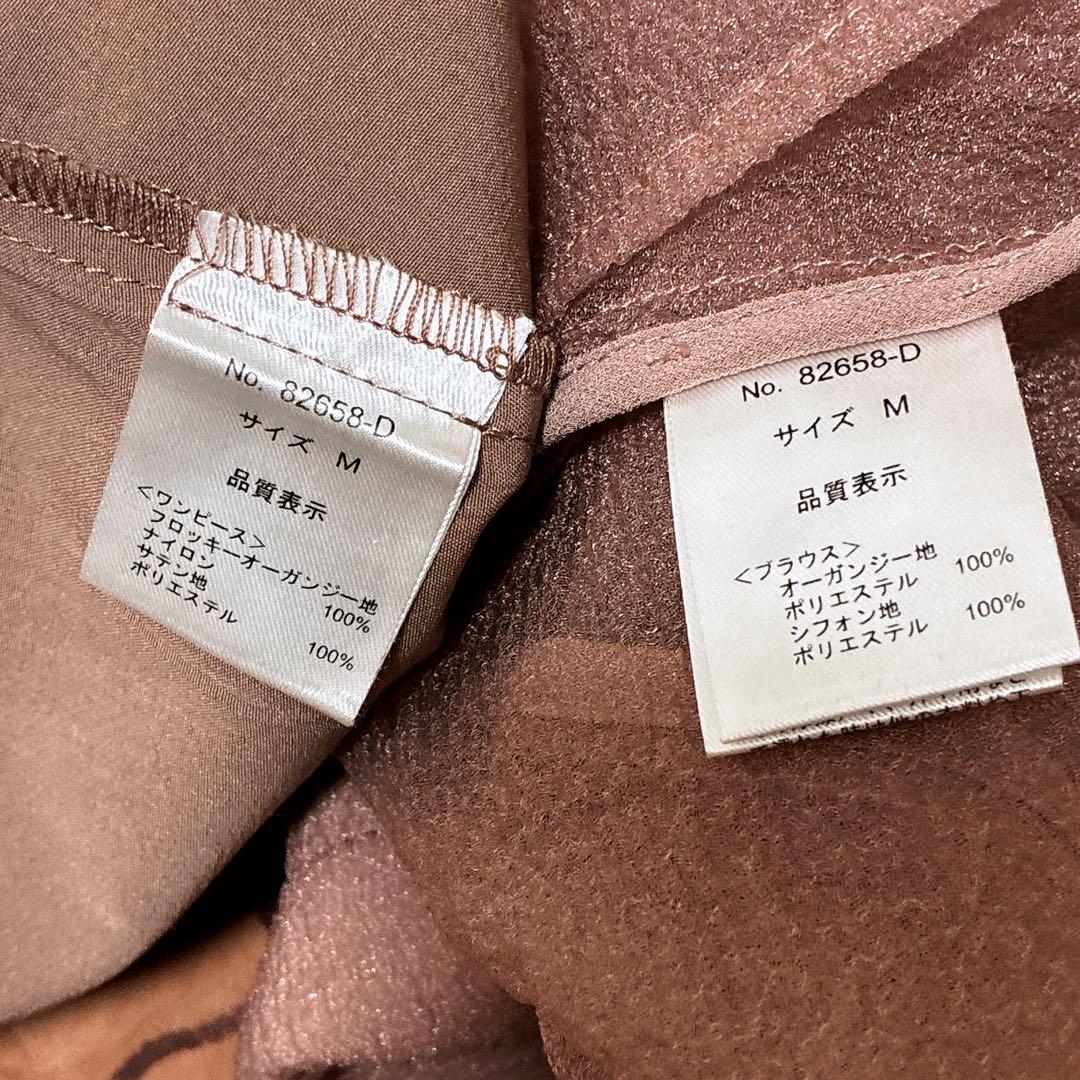 kanaカナ　nianaブラウン　ボウタイリボンボレロキャミワンピセットドレス