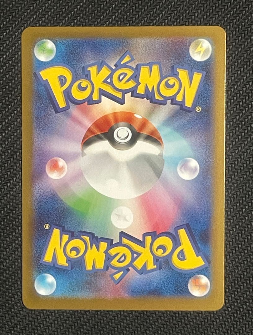 メガリザードン X exMUR 即スリーブワンオーナー品 インフェルノX