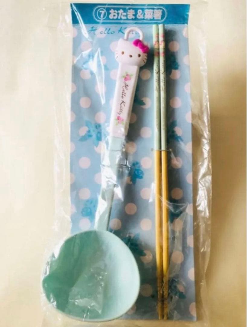 【新品】大容量✨ハローキティ✨限定グッズ✨サンリオ✨送料無料✨希少品✨訳あり特価