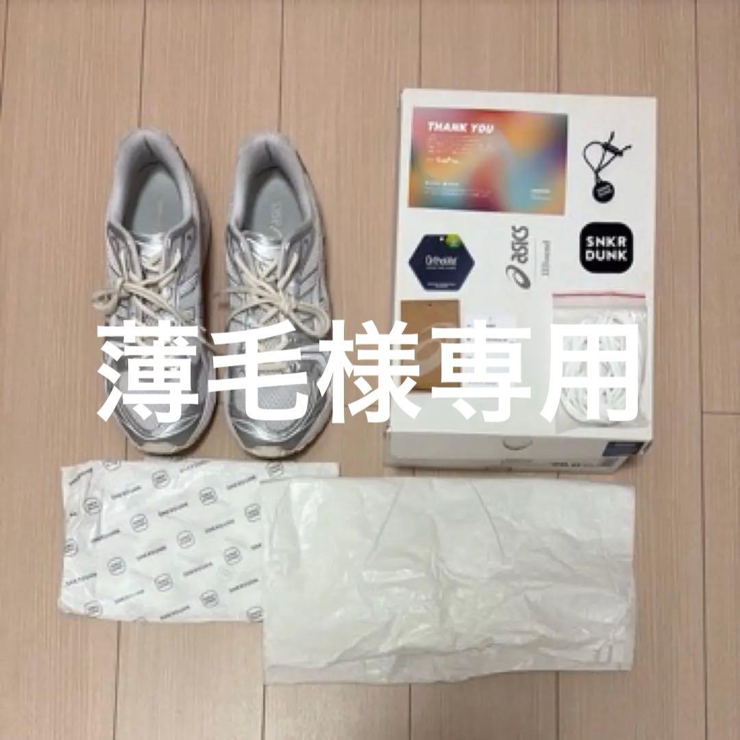 STEUABEN 桃 peach クリスタル スチューベン 1990年代 希少