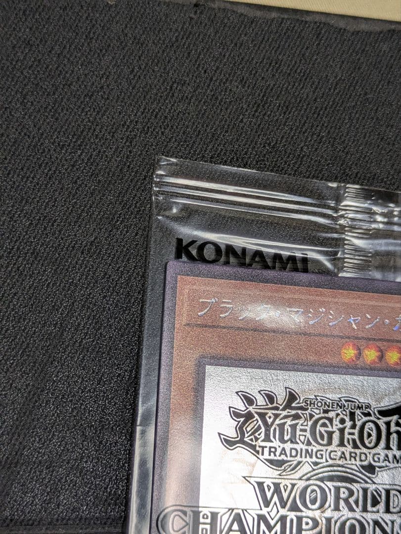 遊戯王OCG デュエルモンスターズ LVMH