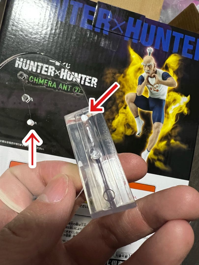 ハンターハンター　一番くじ　ネテロ　B賞　キメラアント　HUNTER