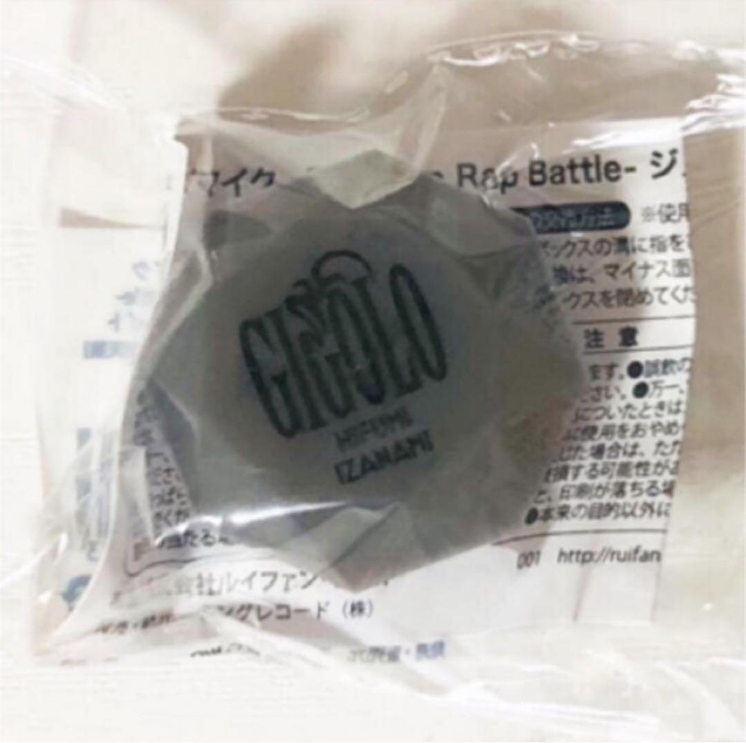 新品★ヒプノシスマイク★ヒプマイ【伊奘冉一二三】リングライト★3点セット②