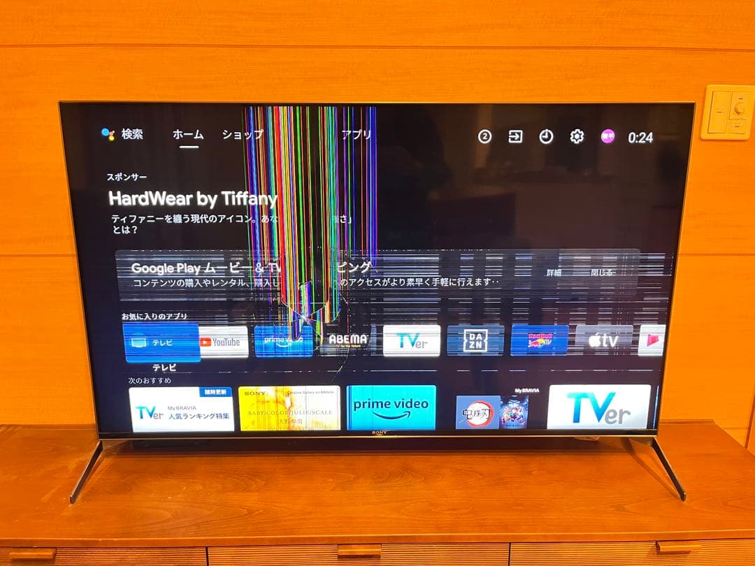 SONY ソニー BRAVIA KJ-55X9500H液晶テレビ 画面亀裂あり SONY ソニー BRAVIA KJ-55X9500H液晶テレビ 画面亀裂あり