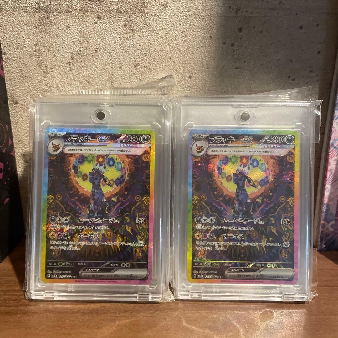 ポケモンカード 9枚セット テラスタルフェスex ブイズSAR ゴッドパック