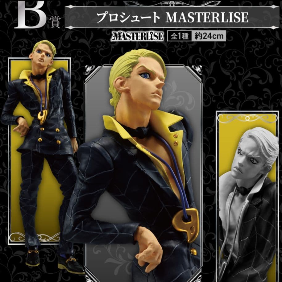 ジョジョの奇妙な冒険 一番くじ フィギュア I賞 K賞 L賞 コンプセット