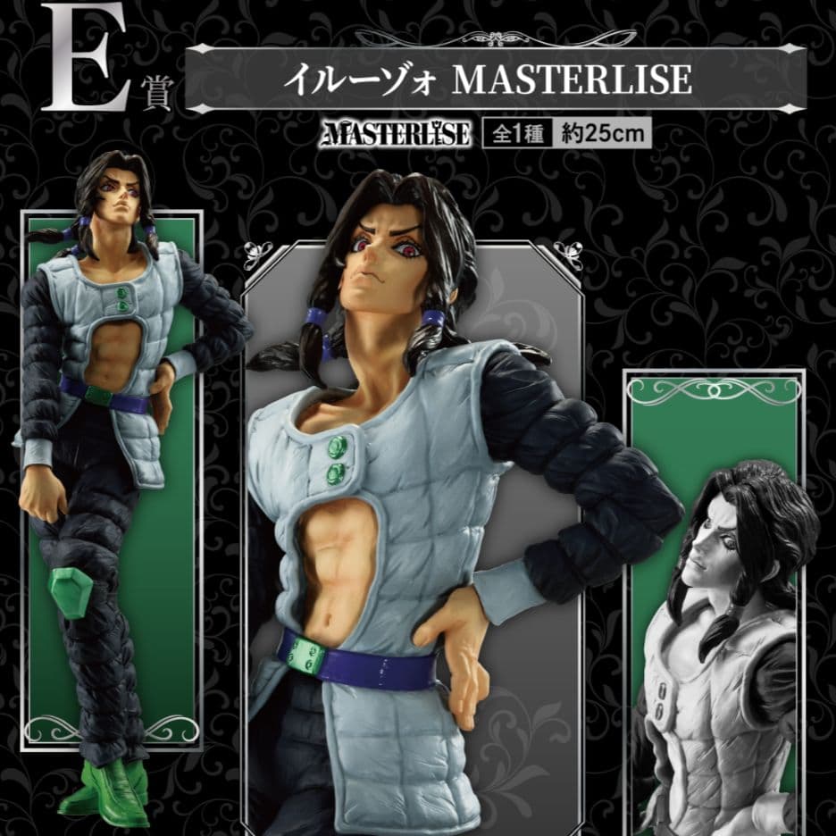 ジョジョの奇妙な冒険 一番くじ フィギュア I賞 K賞 L賞 コンプセット