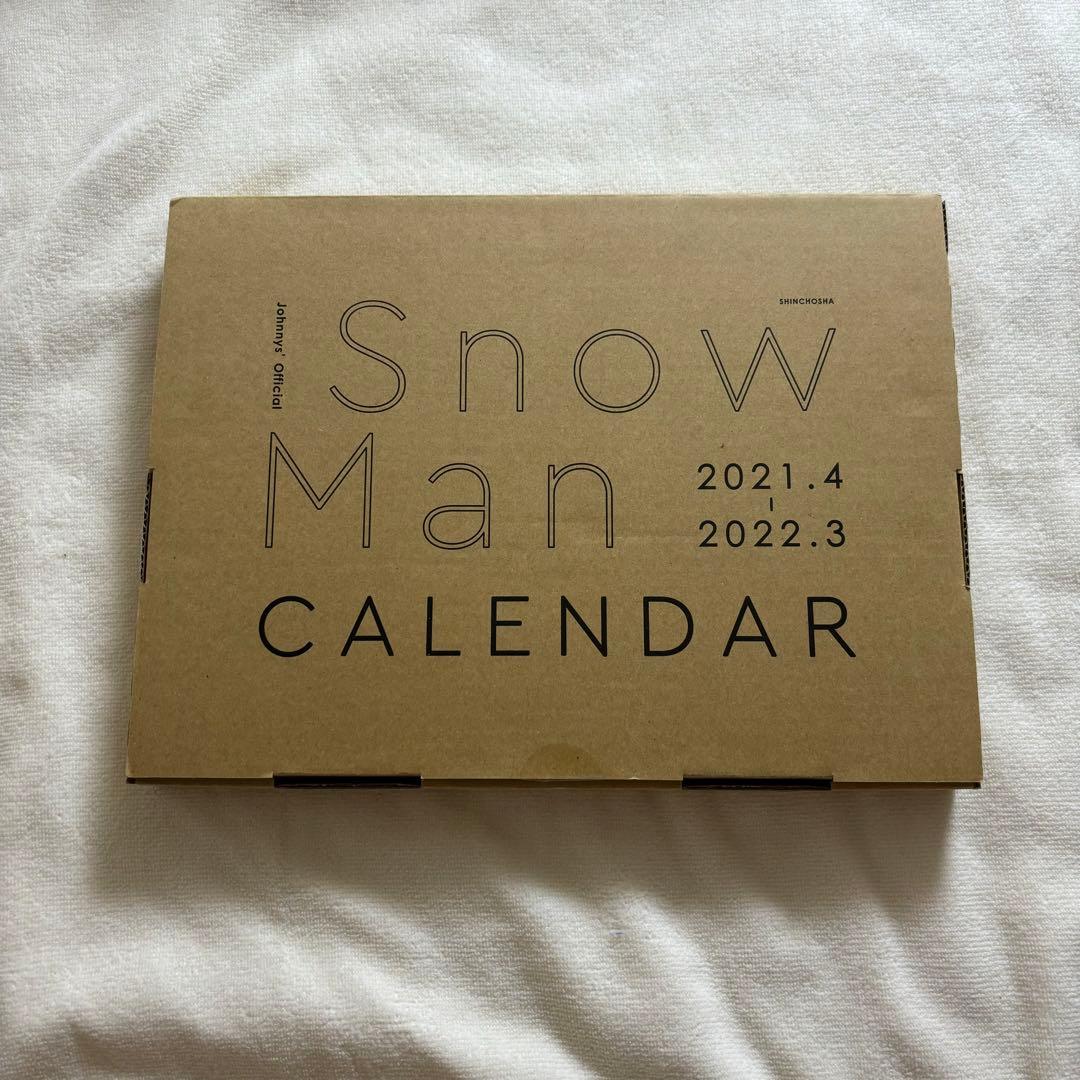 SnowMan 公式カレンダー 5点セット