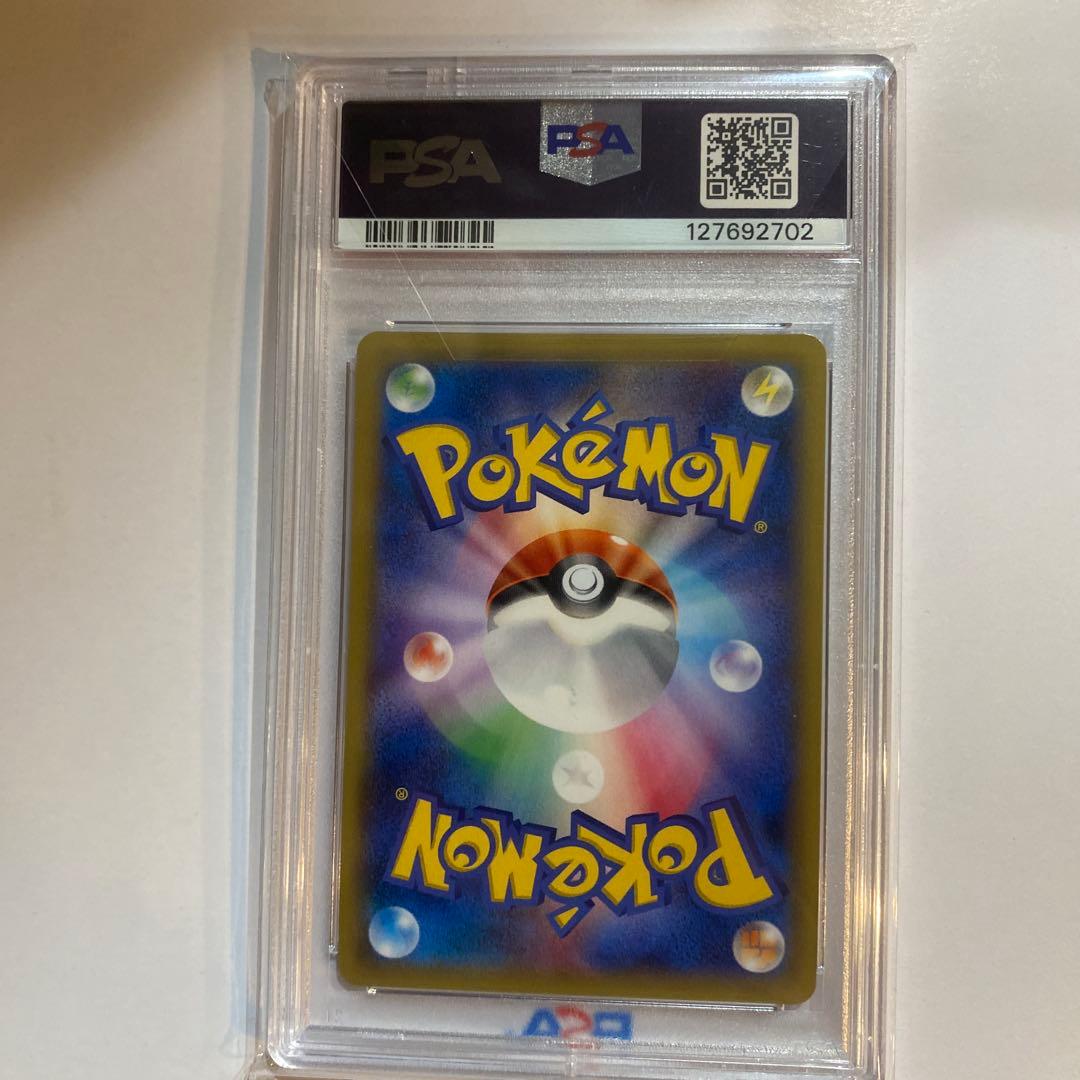 最安値！！MゲンガーEX プロモ【PSA10】