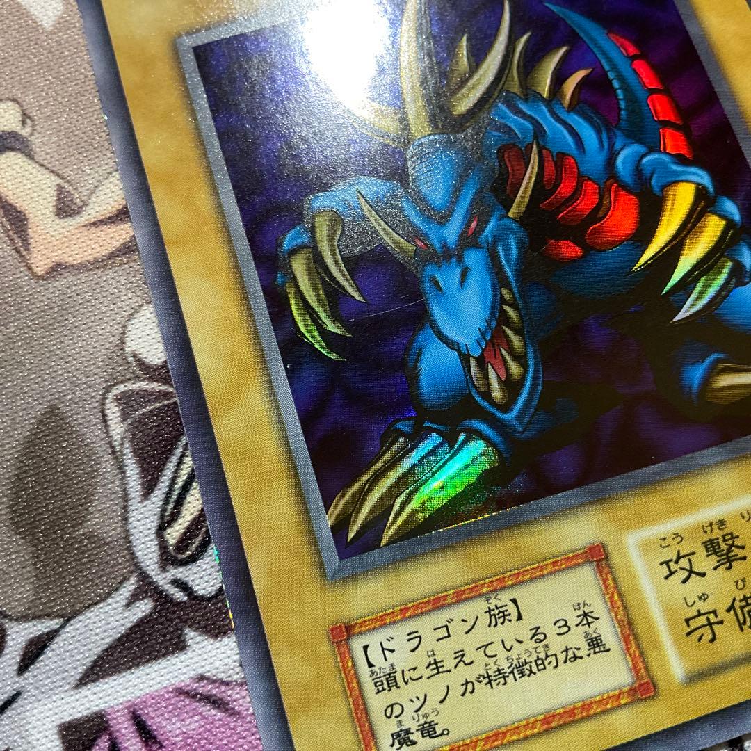 【美品】トライホーン・ドラゴン 初期