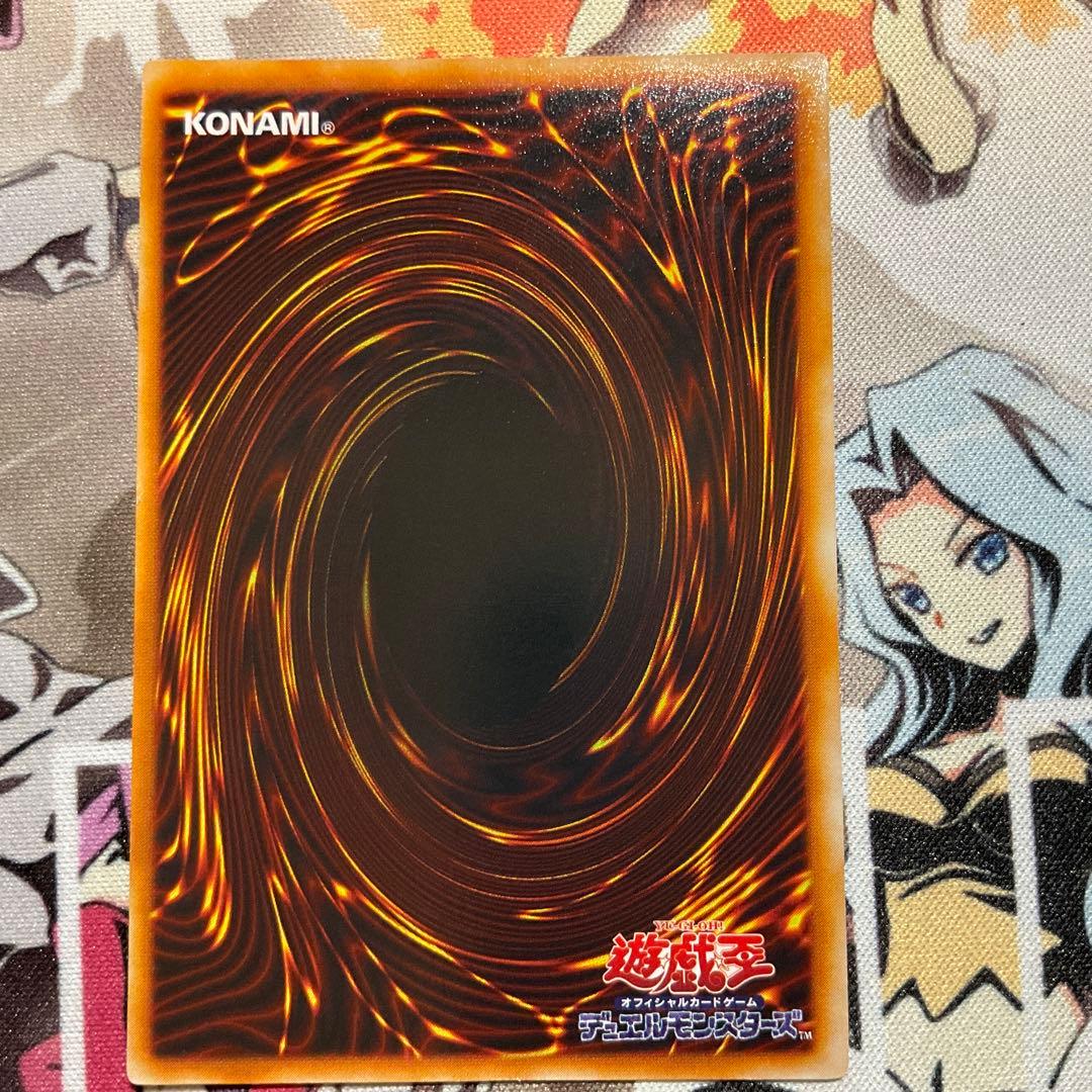 【美品】トライホーン・ドラゴン 初期