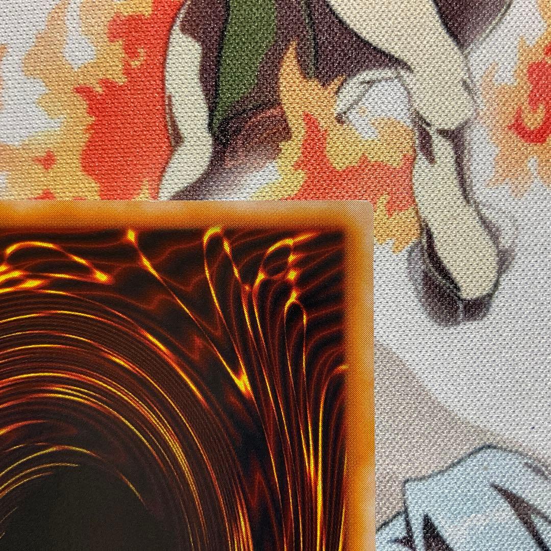 【美品】トライホーン・ドラゴン 初期